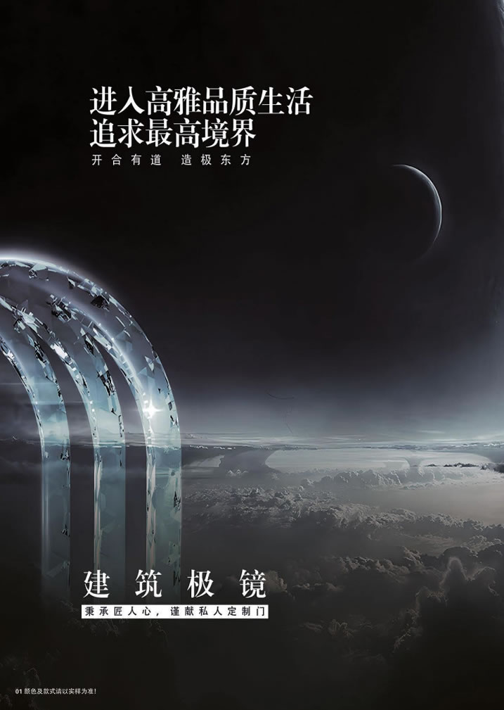 鋅合金門效果圖大全