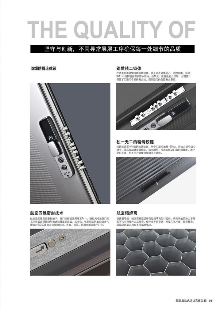鋅合金門效果圖大全