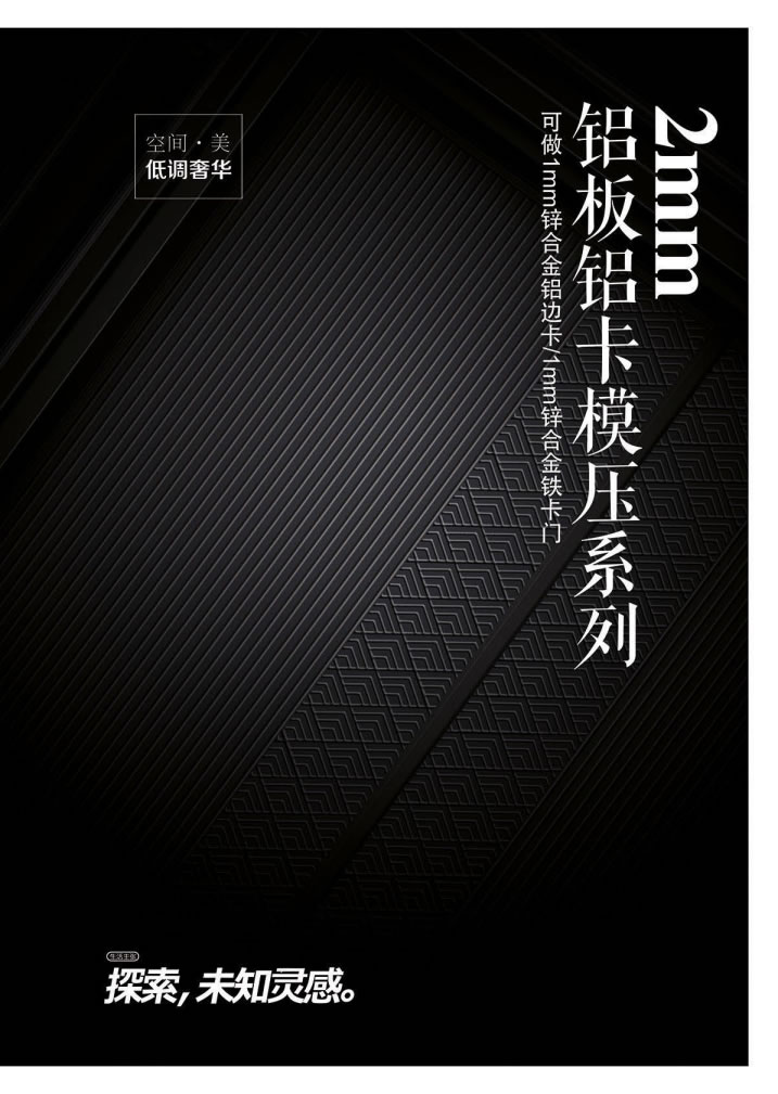 鋅合金門效果圖大全