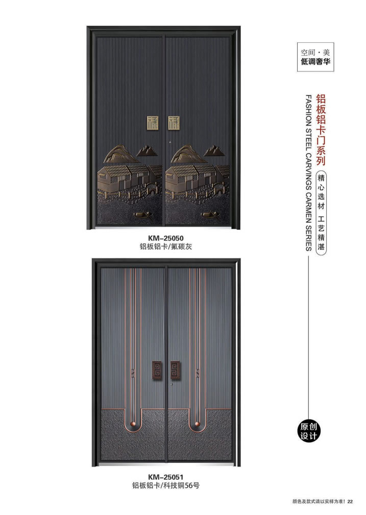 鋅合金門圖片