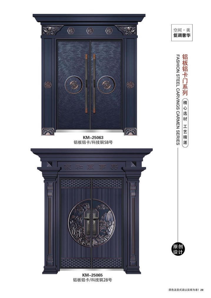 鋅合金門圖片