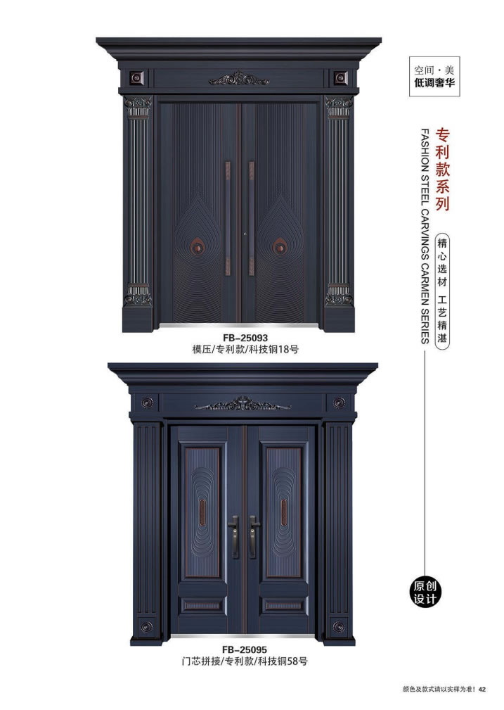 鋅合金門100種圖片