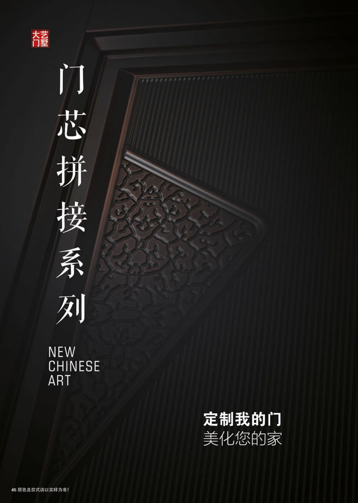 鋅合金門100種圖片