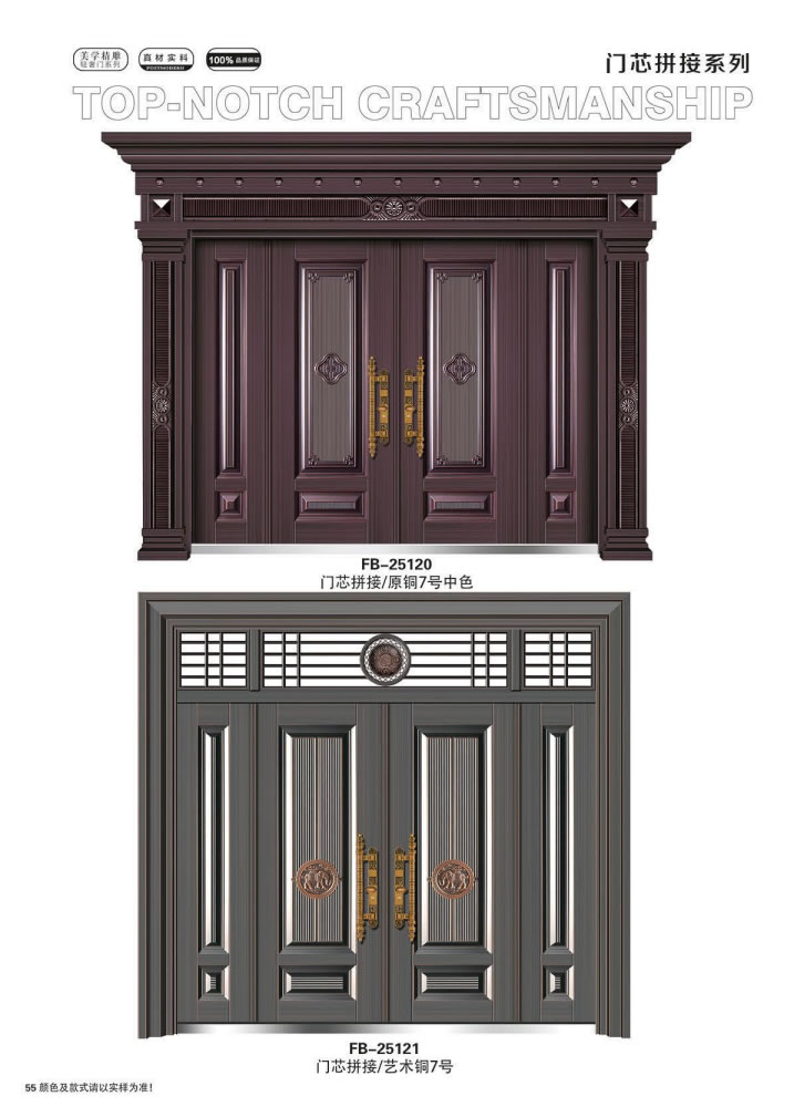 鋅合金門100種圖片