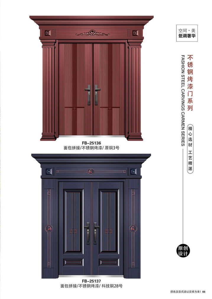 農村鋅合金門效果圖大全