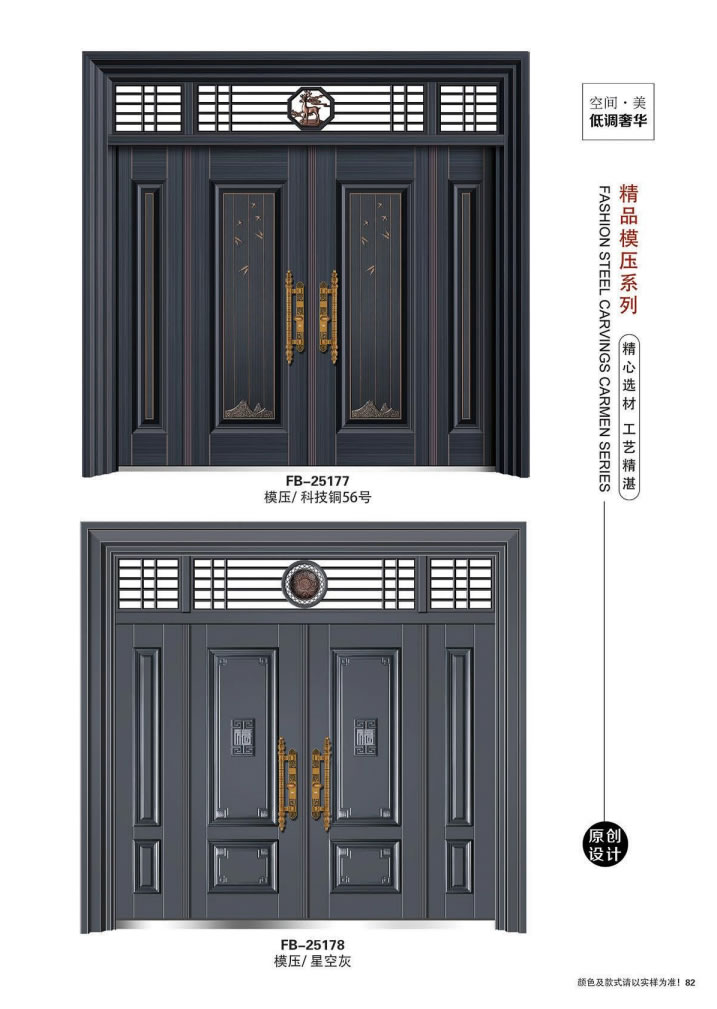 鋅合金門圖片大全
