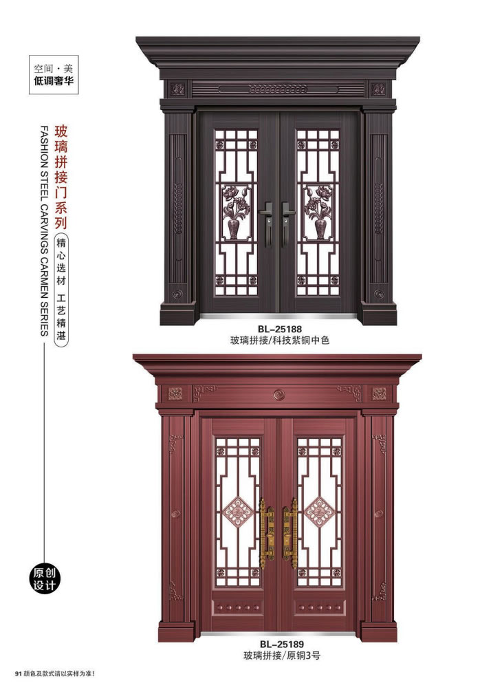 鋅合金門圖片大全