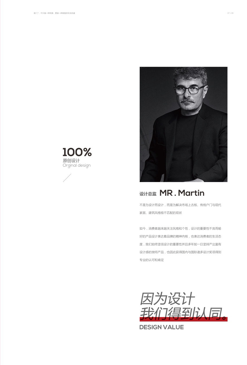 TIKTOK色板下载大門效果圖大全