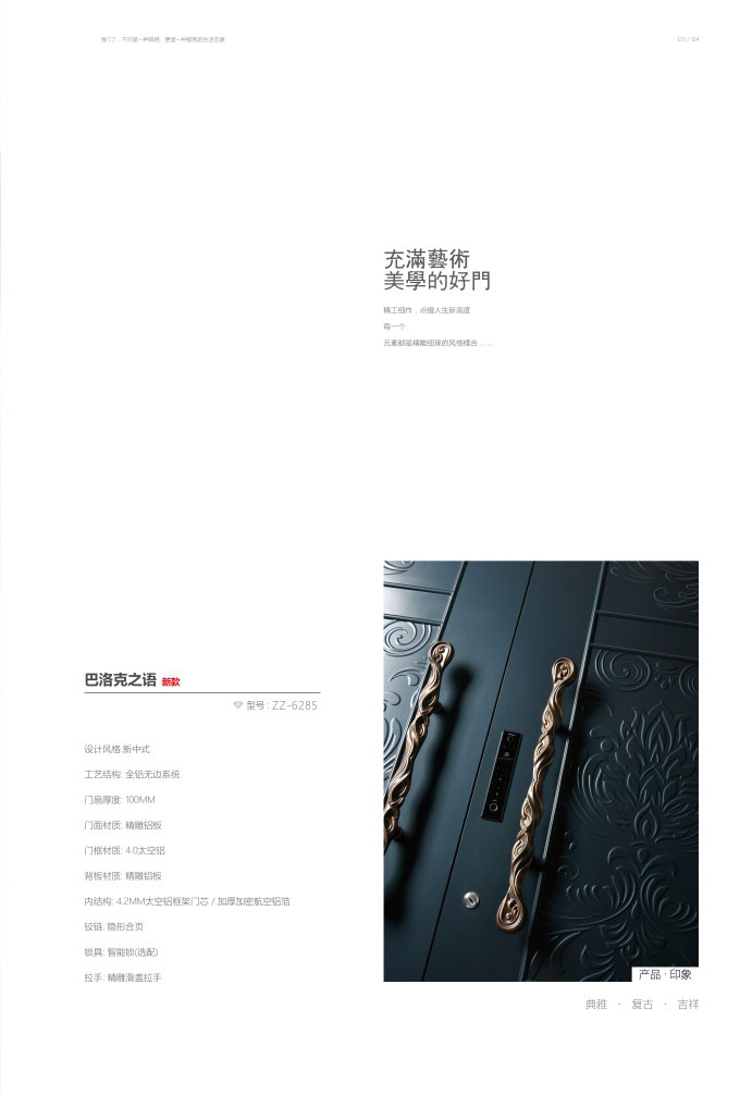 TIKTOK色板下载大門圖片