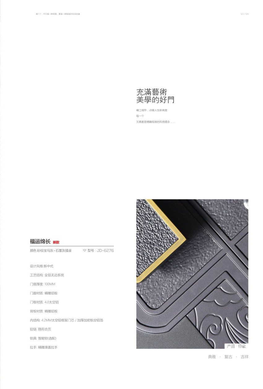 TIKTOK色板下载大門圖片
