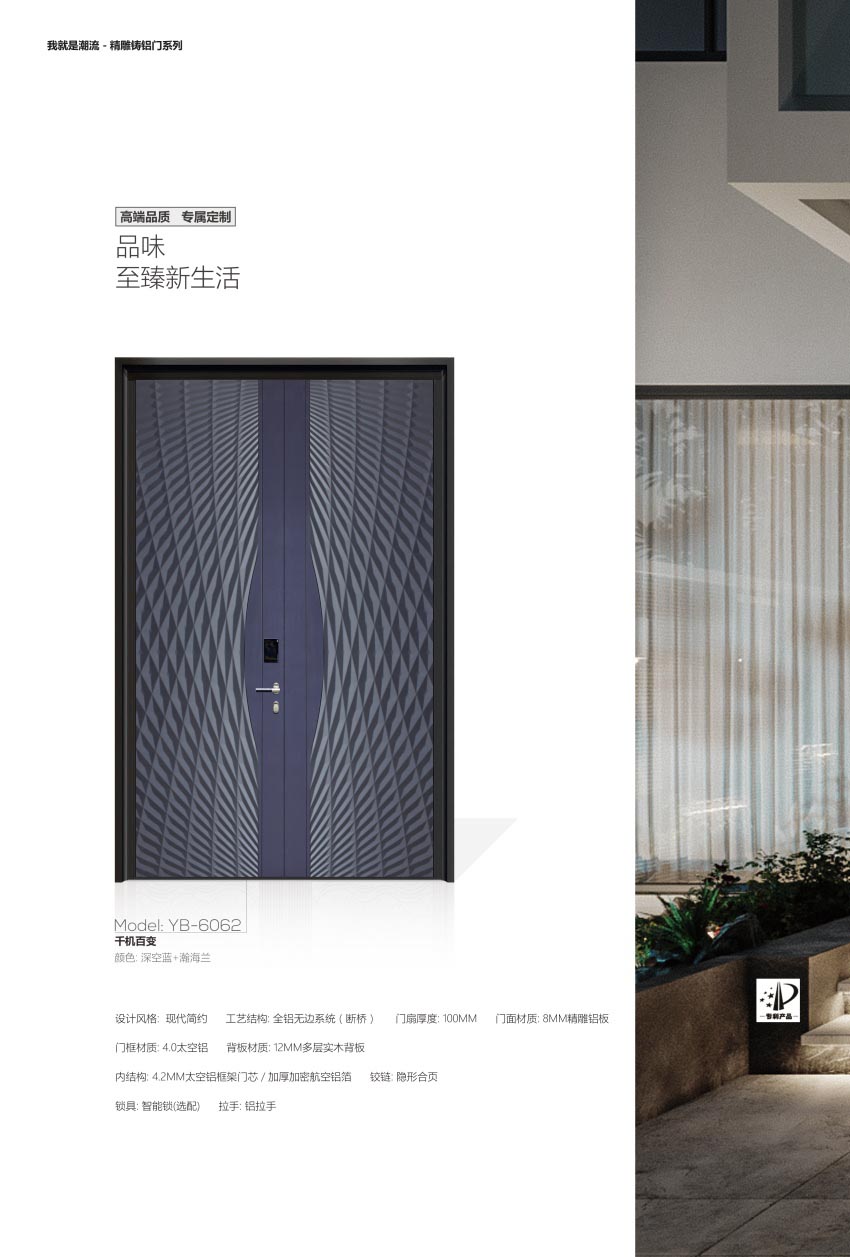 TIKTOK色板下载大門100種圖片
