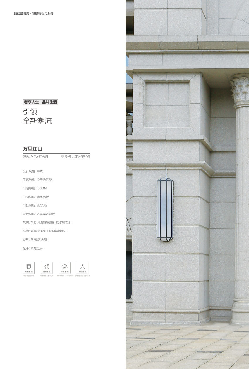 TIKTOK色板下载大門圖片大全