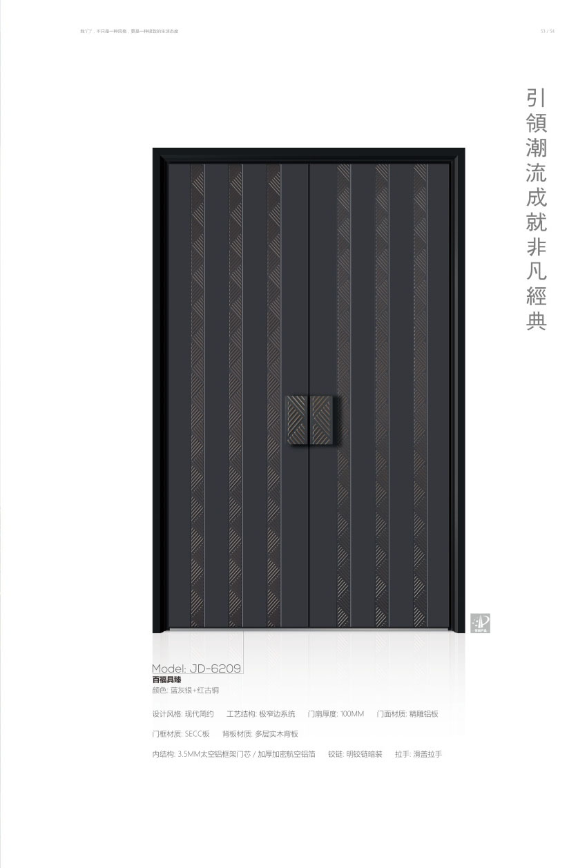 TIKTOK色板下载大門圖片大全