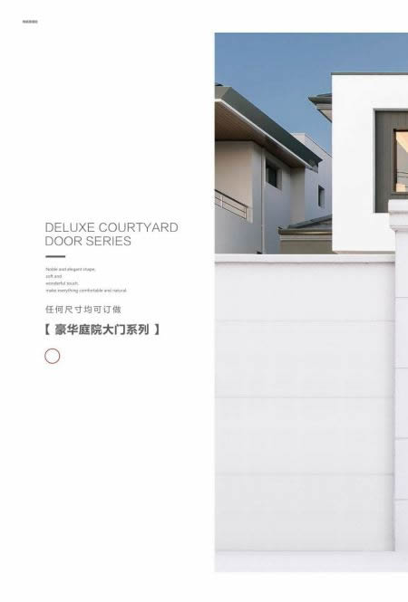 庭院大門效果圖大全