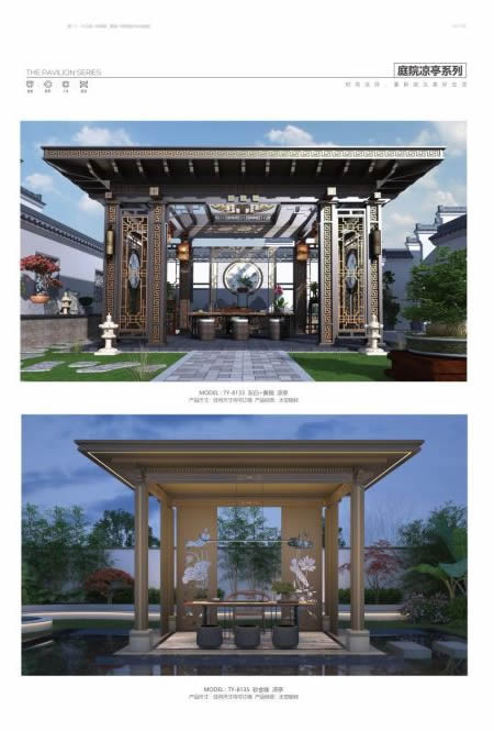 庭院大門100種圖片