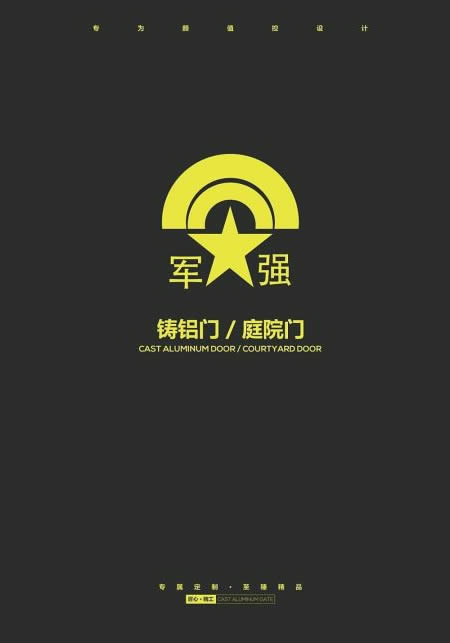 庭院大門效果圖大全