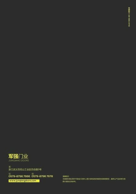 庭院大門效果圖大全